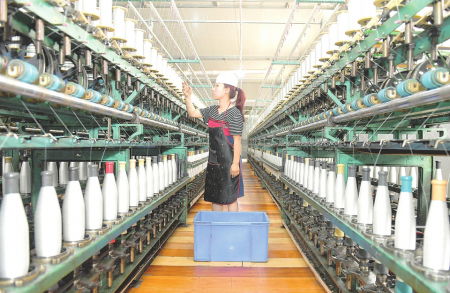 山西經(jīng)濟日報數(shù)字報