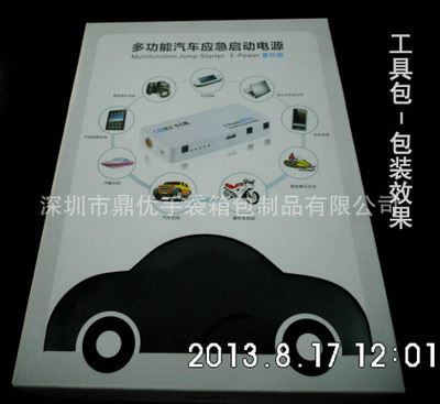 自駕裝備 多功能工具包,汽車應急電源工具包-深圳市鼎優手袋箱包制品提供自駕裝備 多功能工具包,汽車應急電源工具包的相關介紹、產品、服務、圖片、價格深圳市鼎優手袋箱包制品、拉桿箱包、手袋等等、皮具、紡織品、服裝服飾的購銷