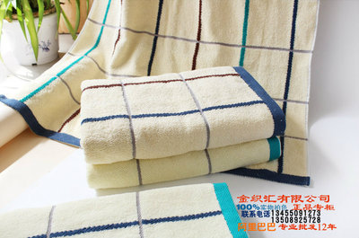金號(hào)正品 毛巾 金號(hào)純棉彩條方格提緞大浴巾 - 金號(hào)正品 毛巾 金號(hào)純棉彩條方格提緞大浴巾廠家 - 金號(hào)正品 毛巾 金號(hào)純棉彩條方格提緞大浴巾價(jià)格 - 臨清市金織匯紡織品購(gòu)銷 - 