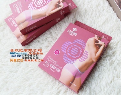 正品 潔麗雅 內(nèi)褲 女 25030 小平腳 提臀 純棉 舒服 透氣 批發(fā) - 正品 潔麗雅 內(nèi)褲 女 25030 小平腳 提臀 純棉 舒服 透氣 批發(fā)廠家 - 正品 潔麗雅 內(nèi)褲 女 25030 小平腳 提臀 純棉 舒服 透氣 批發(fā)價格 - 臨清市金織匯紡織品購銷 - 