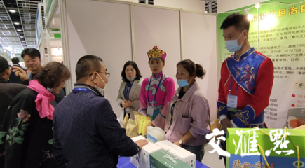 想在家門口選購新疆好貨?這場"集結"伊犁特產的展銷會不容錯過